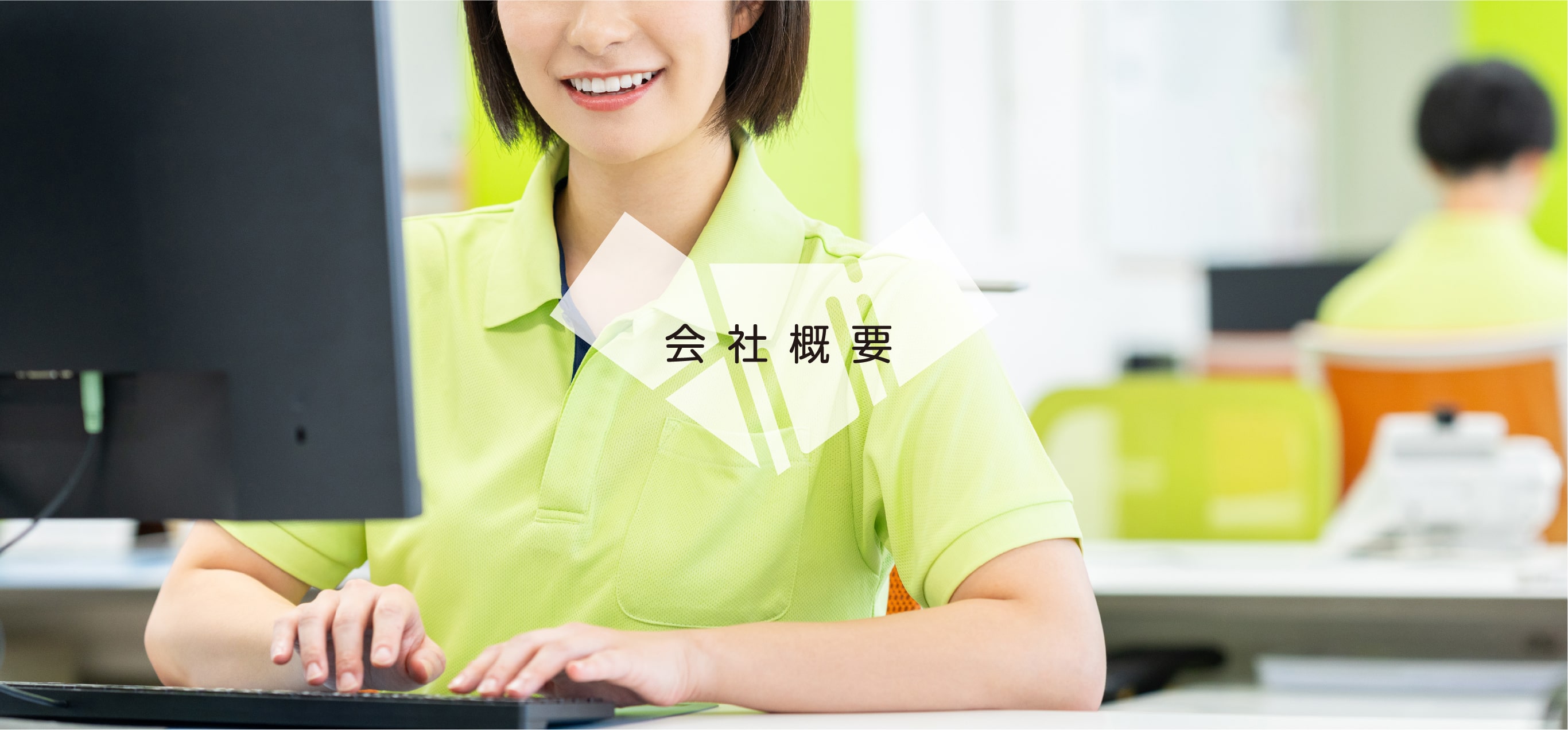 障がい者グループホーム キャッチフレーズ 優もあ 笑顔のために、できること。