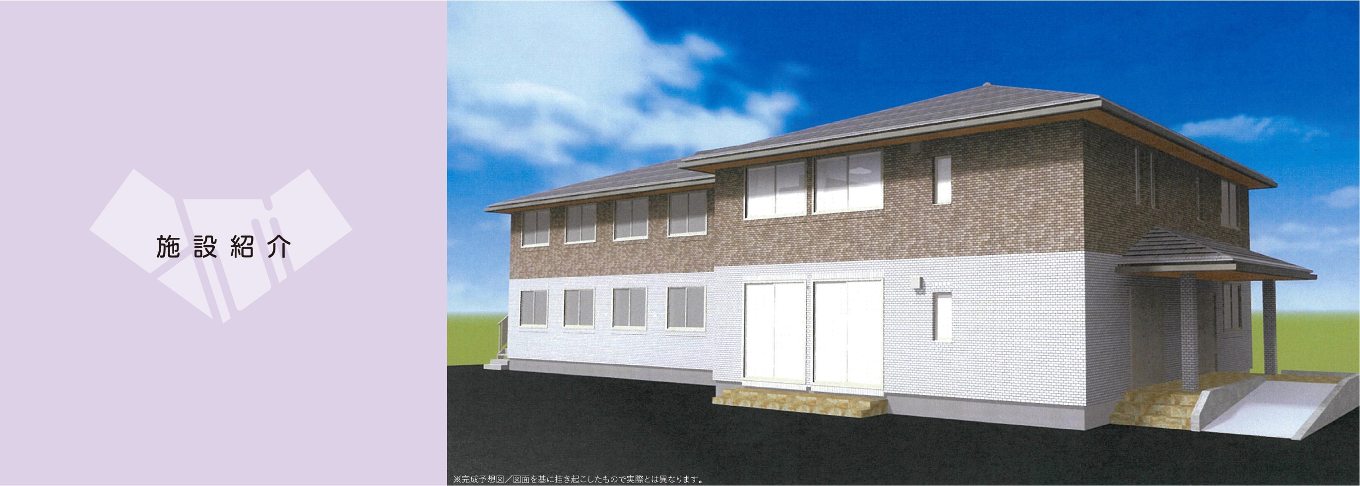 Business 事業紹介