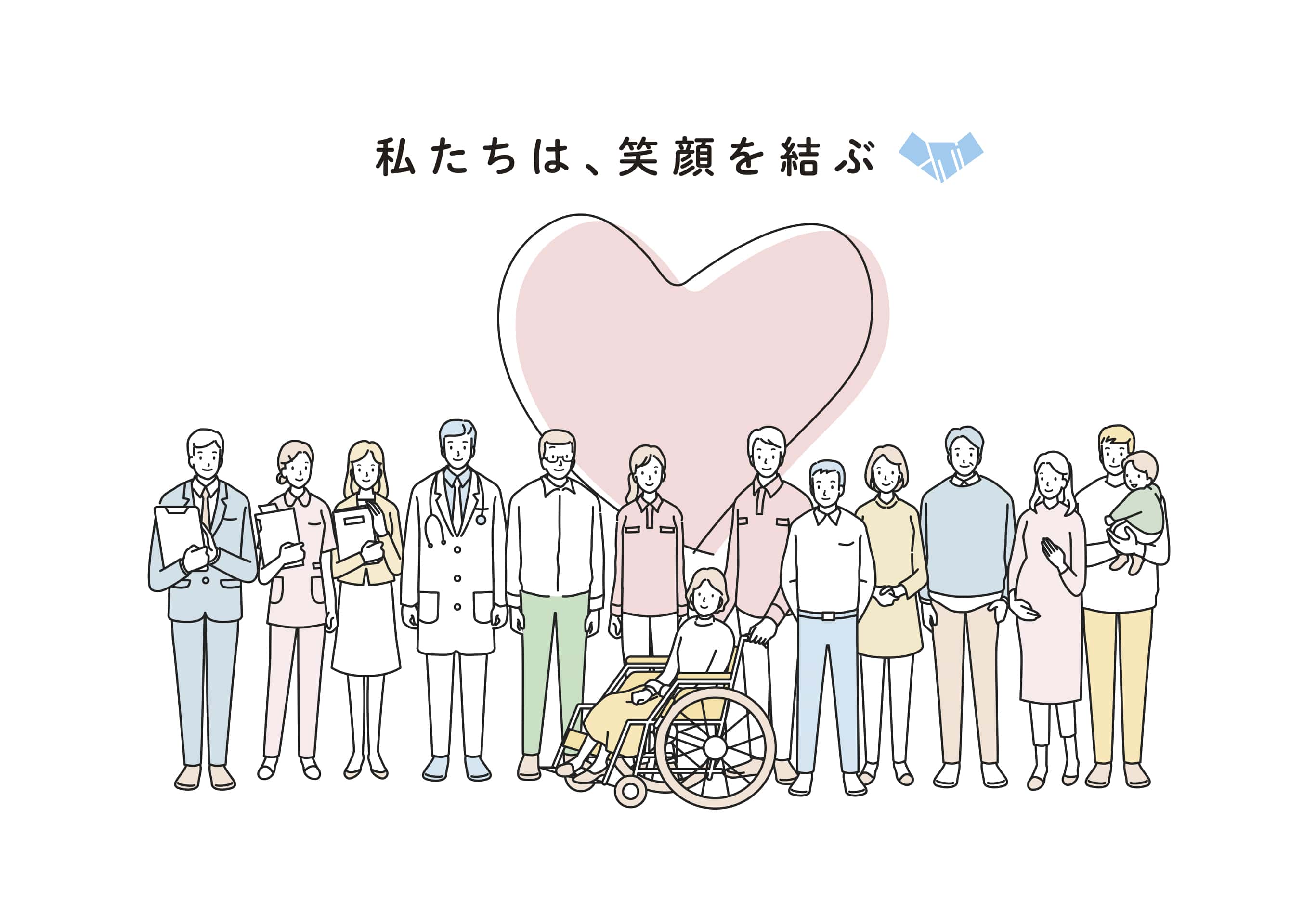 障がい者グループホーム キャッチフレーズ 優もあ 笑顔のために、できること。